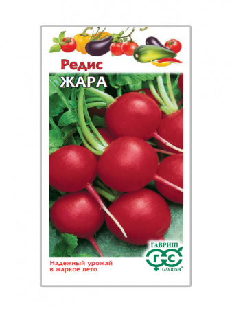 Семена Редис Жара 3г. (10) Гавриш
