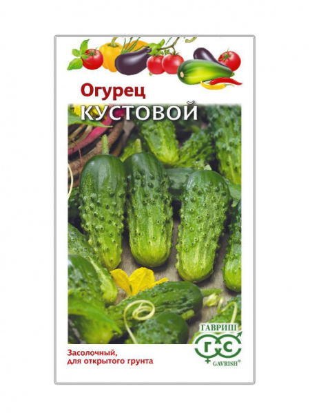 Семена Огурец Кустовой 0,5г Гавриш