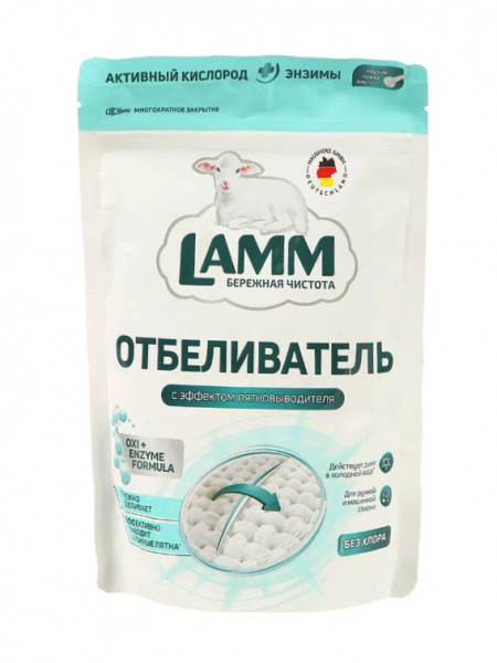 Ламм отбеливатель порошк. 500гр. с пятновыводителем для БЕЛОГО *10