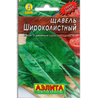Семена Щавель Лидер Широколистный 0,5г *10