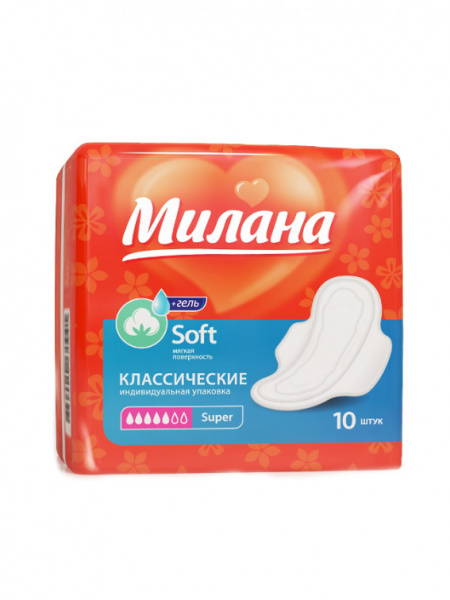 Милана классик софт СУПЕР 10шт 1102 *48