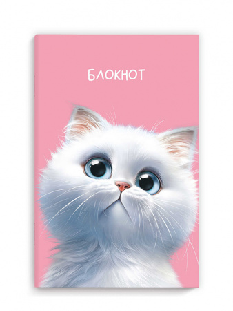 Блокнот 40л Мечтающий Кот, 120*185мм, арт.69619